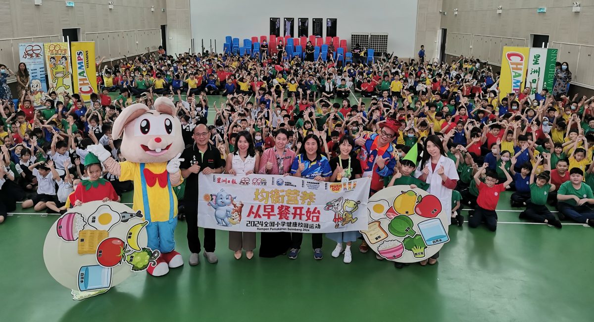 (大北馬)“均衡營養，從早餐開始”全國小學健康校園運動列車開入僑光小學