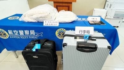 大马男子运市值550万海洛因入境台湾被逮  辩为贴补生活费用