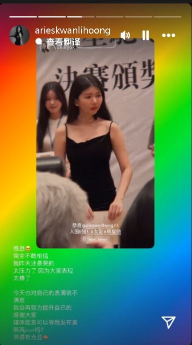 大马网红关丽荭闯《女足》6强 亲见星爷面试狂发抖