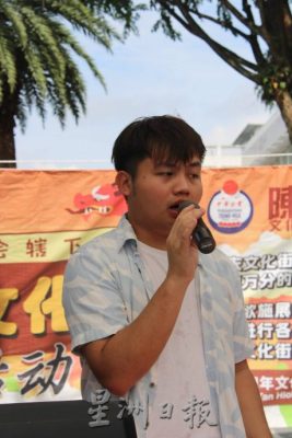 *已签发* 柔：“马谣交流站” 驻唱表演 新山老街添音乐氛围