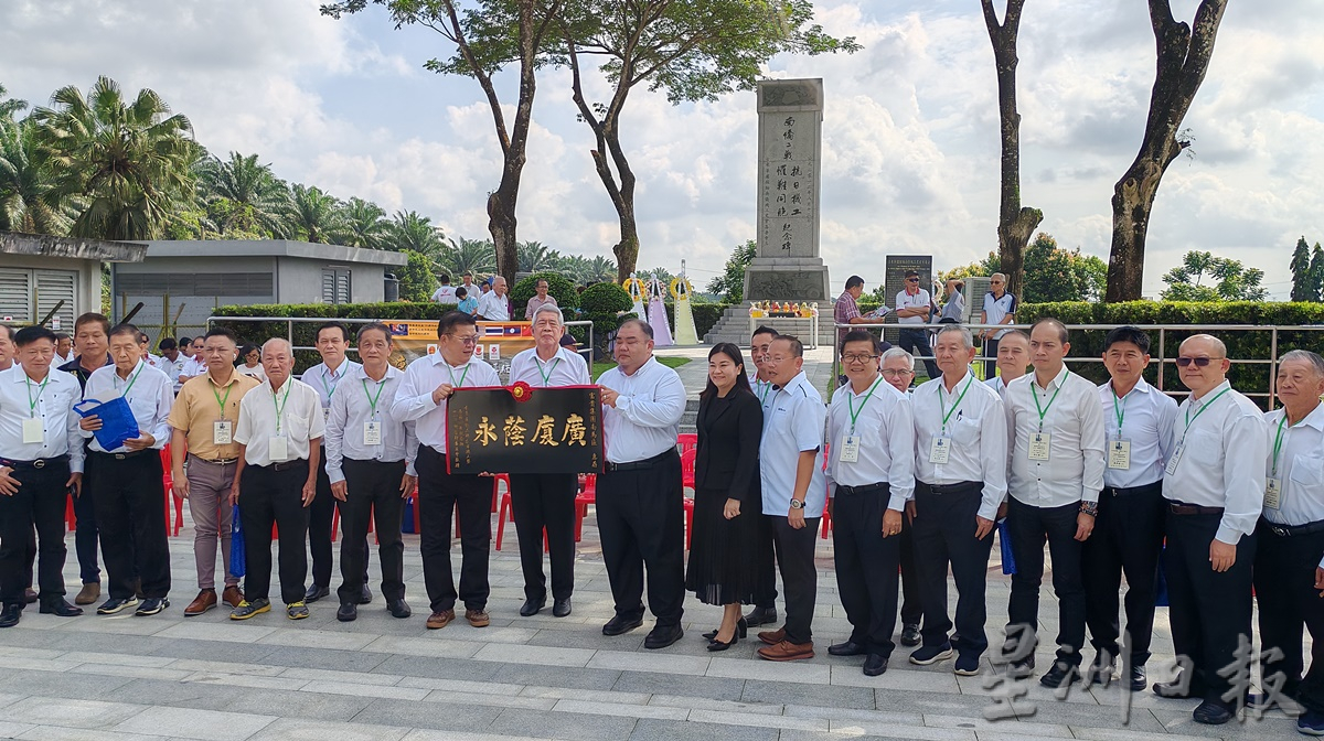 *已签发* 柔：古来31华团今办南侨机工暨罹难同胞纪念碑公祭  首次室内举行