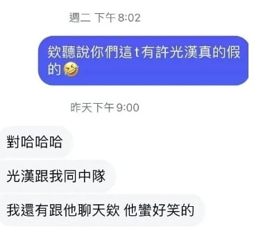 當兵日常被同梯瘋傳 許光漢疑沒吃飽不開心