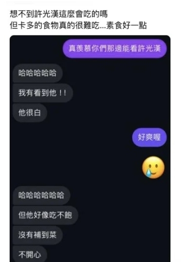 當兵日常被同梯瘋傳 許光漢疑沒吃飽不開心