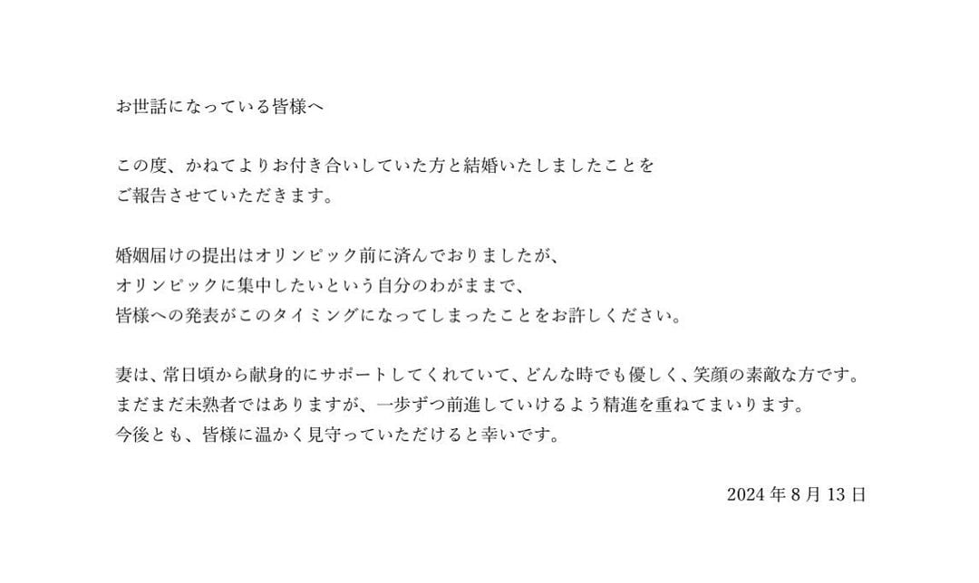 日本羽球名将自爆已婚  渡边勇大令搭档东野震惊