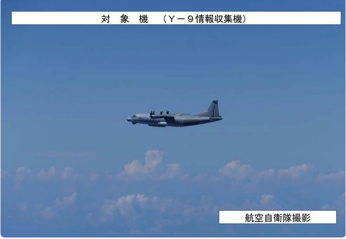 日防卫省：中国军机侵犯日本领空