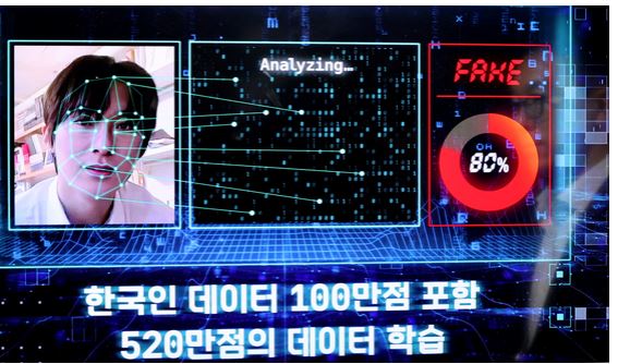 未成年受害者占近60%  Deepfake已成韩国国家危机