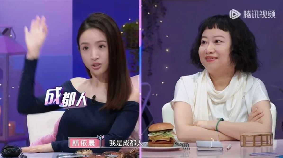 林依晨上节目喊“我是成都人”台网炸锅：口音面相全变了