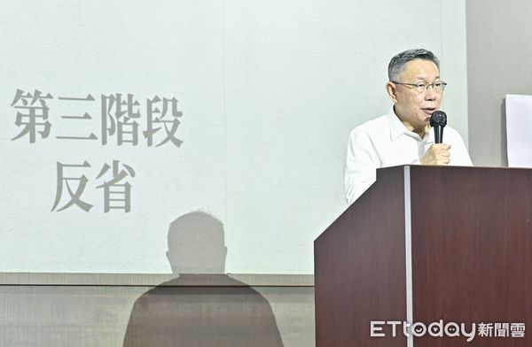 柯文哲鞠躬道歉！请假3个月暂别党主席　反省能否带领民众党