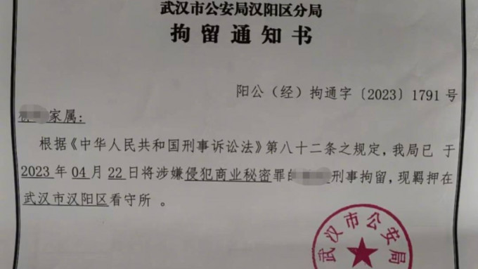 武漢看守所無王管？ 犯人私釀酒致爆炸傷人