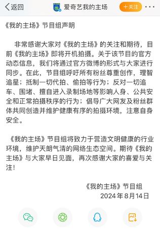 王鶴棣被喪屍式包圍陷入險況 怒退節目錄制