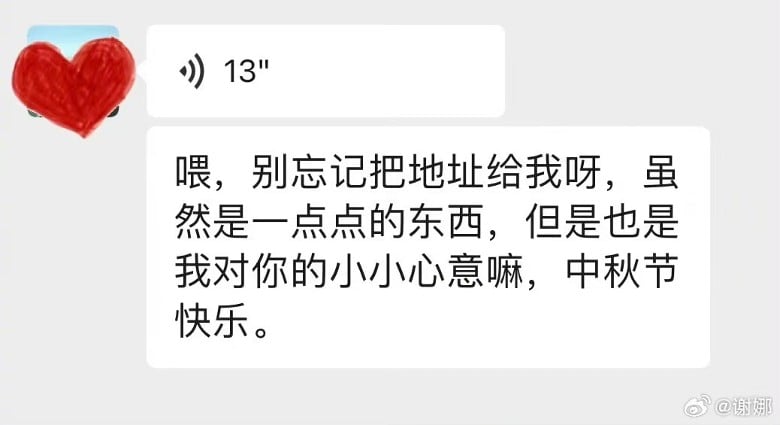 蔡少芬华语进步了！ 网惊语音能识别港普