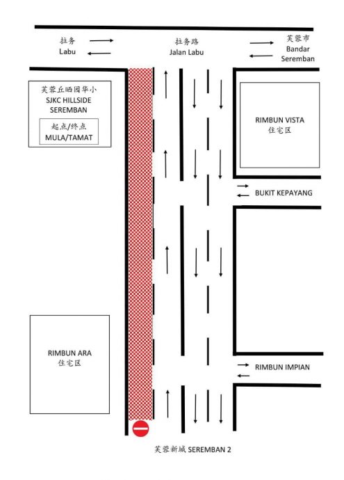 让路​丘小越野赛跑  830封路