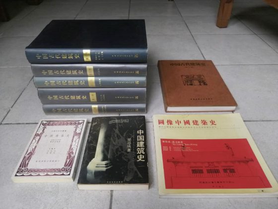 谢诗奇／​中国建筑史的3个瞬间