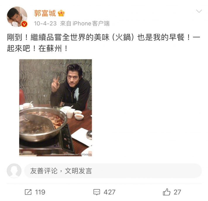 郭富城公然耻笑张智霖弱智? 旧帖被挖出惹笑