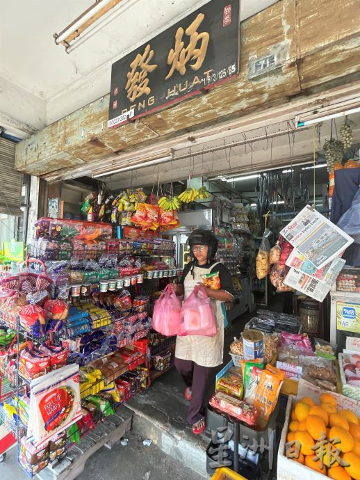 霹：封面主文／杂货店坚守位置  人情味独有魅力