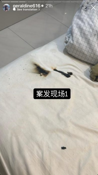  颜慧萍曝充电宝无故爆炸 包包着火烫伤腿