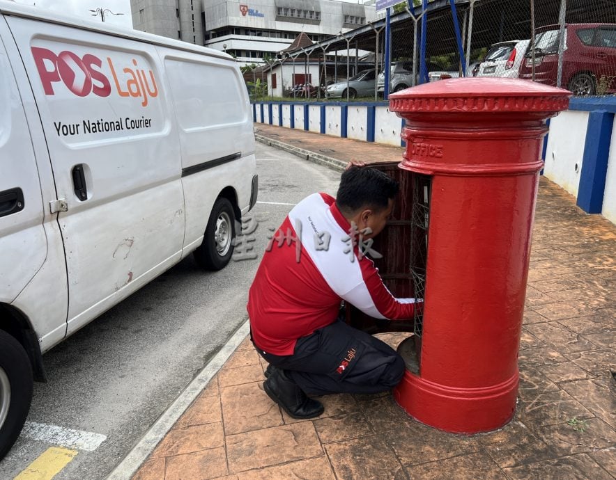 （古城封底主文）《用眼睛去旅游》：英国老邮筒