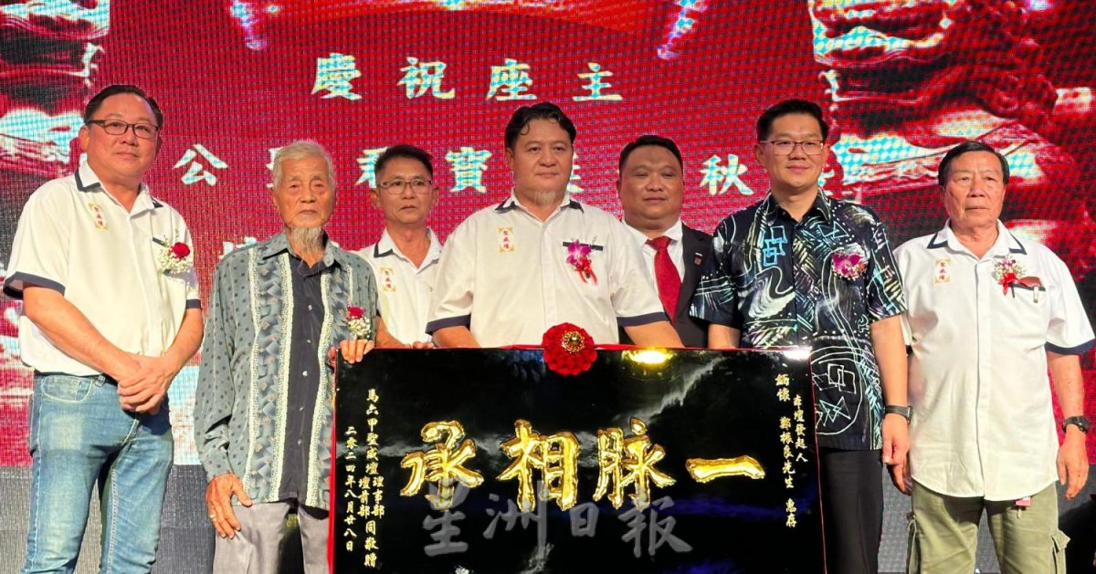 （古城第五版主文）马六甲圣威坛神诞联欢晚会