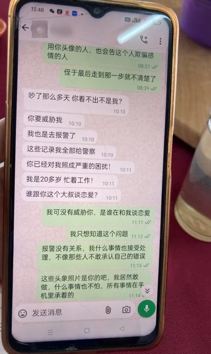 （已簽發）全國：千里尋琪琪事件   楊正兵指接獲張姓女子通知已報警