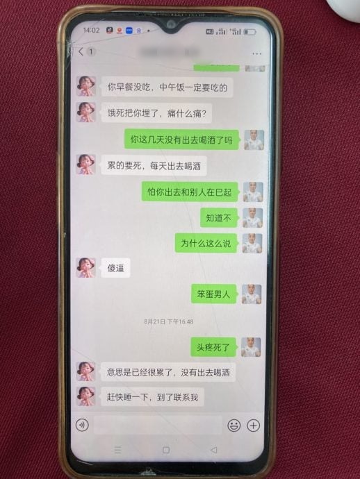 （已簽發）全國：千里尋琪琪事件   楊正兵指接獲張姓女子通知已報警