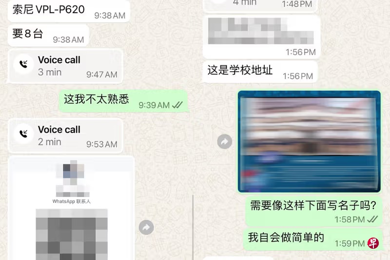 （已签发）柔：狮城二三事：假“名校教师”再出击 图骗摄影师代购商品