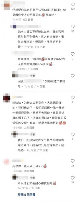 Ella带儿赴日读暑校 网民大赞劲宝有家教