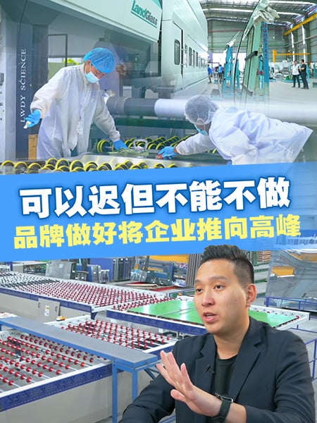 别忽略品牌塑造重要性   做好这步助企业创高峰