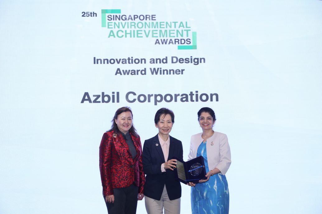 Award presentation to Azbil: (Left to right) Ms. Loh (Chairman, Singapore Environment Council), Ms. Fu (Singapore’s Minister for Sustainability and the Environment and Minister-in-charge of Trade Relations) & Ms. Jaswal (Executive Officer, Deputy Head of International Business Headquarters, Managing Director of Strategic Planning & Development Office for Southeast Asia, Azbil)