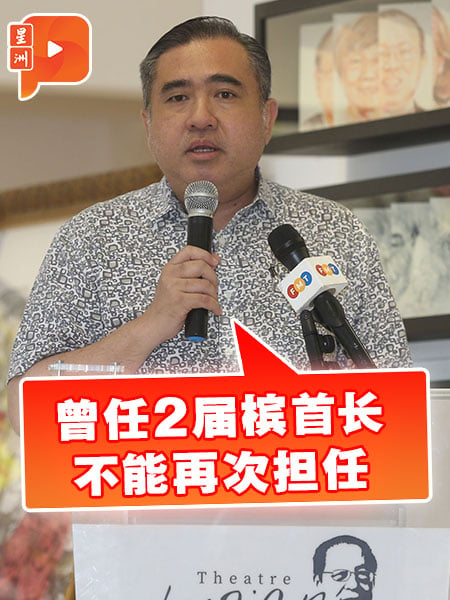 陸兆福：曾任2屆檳首長 不能再次擔任