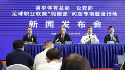 120场涉假涉赌已依法判决44人 中国整治足球职业联赛