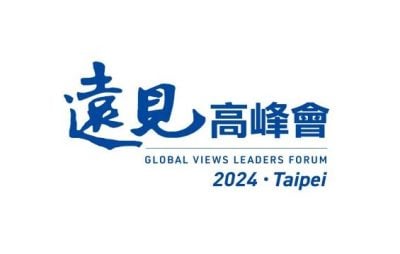 2024YuanJianSummit(55662925)-20240925095015