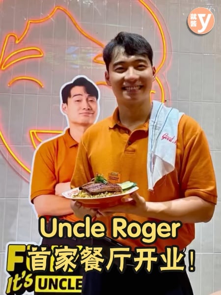 小编探店 Uncle Roger炒饭真的有那么好吃？