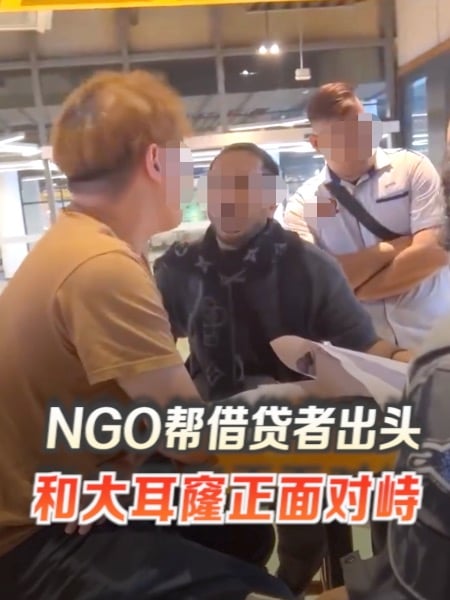 借高利貸遇“掉坑” NGO幫出面與大耳窿對峙