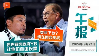 安華挑戰國盟提不信任動議 伊黨YB反擊下新戰帖