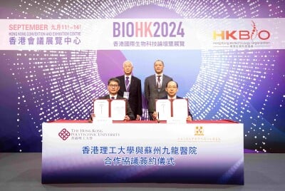 PolyU and Suzhou Kowloon Hospital partner to establish joint innovation incubation platform advancing medical technology