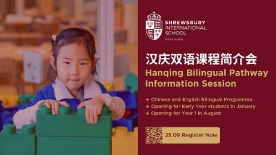 Shrewsbury International School Hong Kong Launches Sector Leading Bilingual Pathway