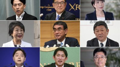 9人角逐日本自民党总裁选举   分析：石破小泉一老一少列头号竞争者