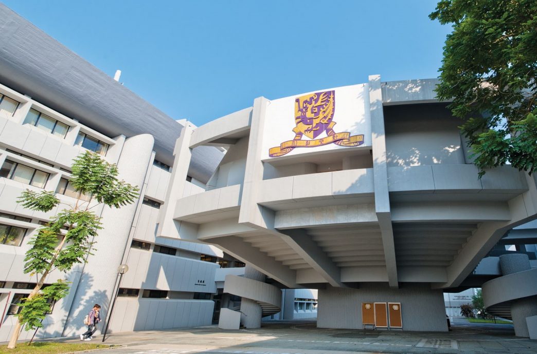 CUHK banner 2