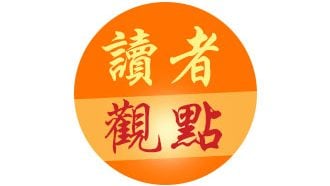 廖自强.老师掌掴学生须严惩