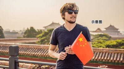 调查：71%英国民众不信任中国 逾4成支持减少依赖