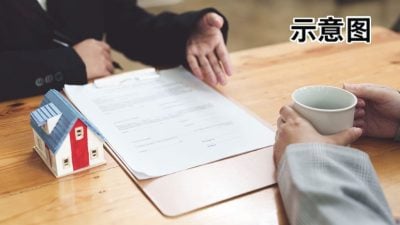 產業問診| 辦房屋解押手續  Form 16N是什麼？