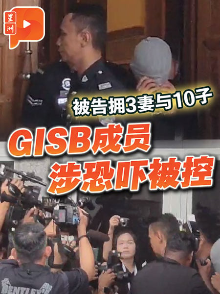 GISB成员恐吓女子销案被控 家庭状况惊人了