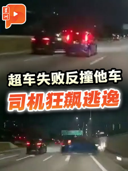 超車不成撞車後 司機肇事逃逸