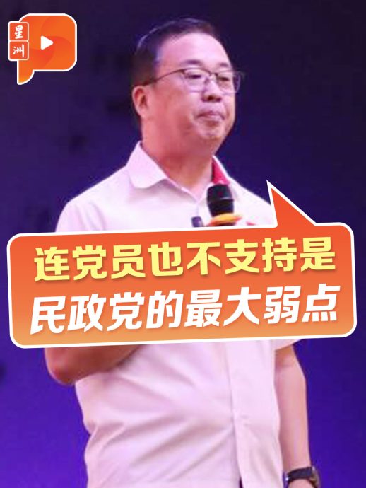 刘华才：党员也不支持党 是最大弱点