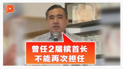 陸兆福：曾任2屆檳首長 不能再次擔任