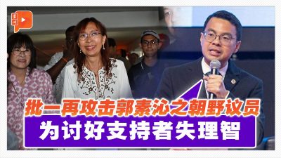 批一再攻击郭素沁之朝野议员 李健聪：为讨好支持者失理智