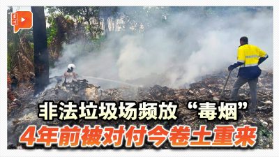 非法垃圾場頻放“毒煙” 4年前被對付今捲土重來