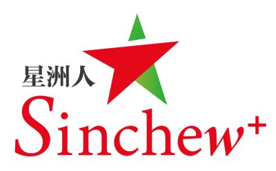 Sinchew plus logo(43520004)-20230908195127