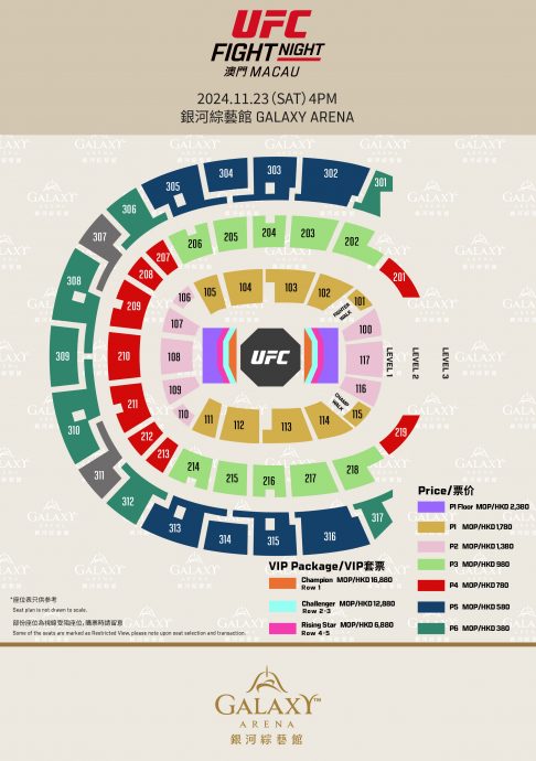 Tickets for UFC