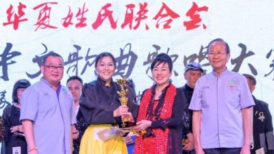 沙巴华夏姓氏歌赛 锺美兰夺冠